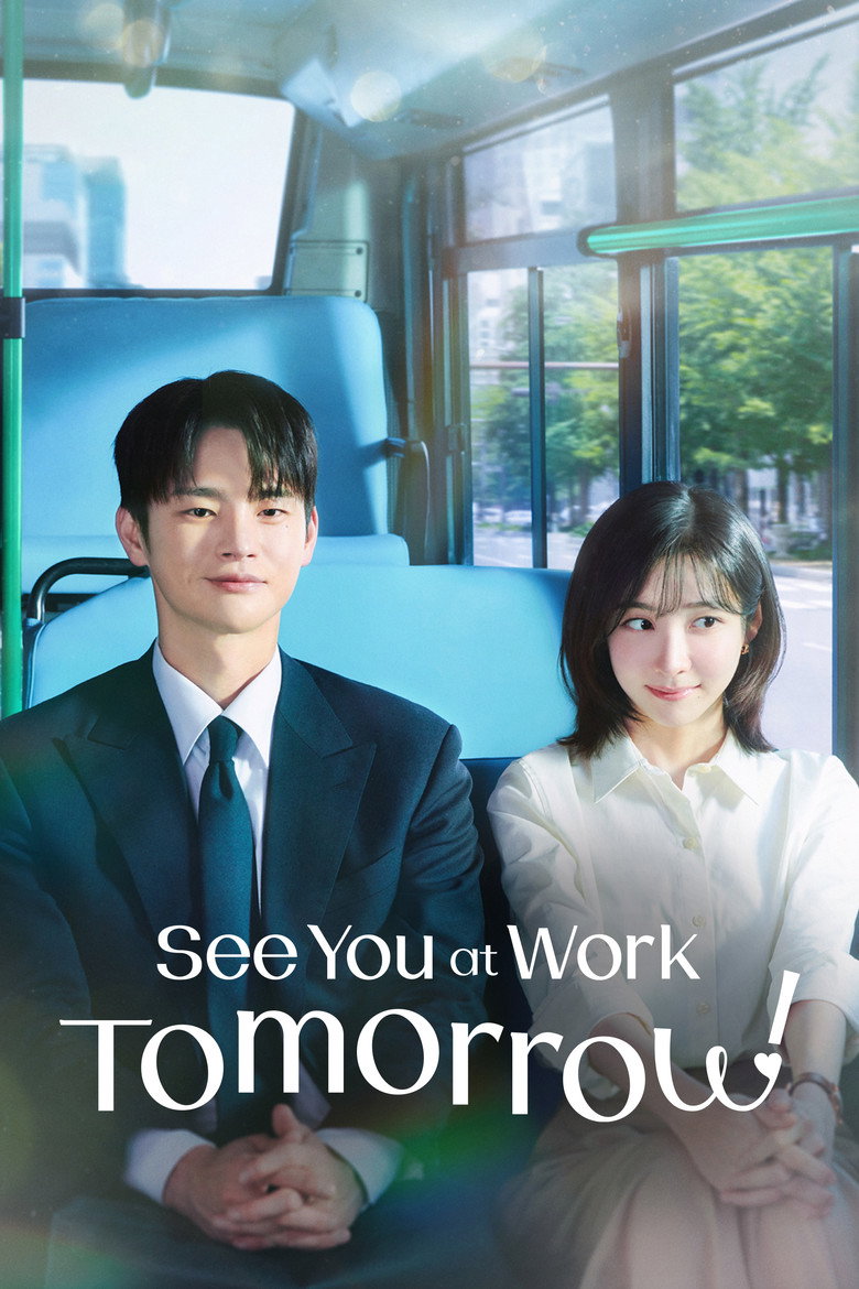 See You at Work Tomorrow! (EP8 Added) seoson 1